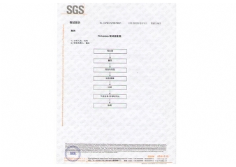 SGS环保报告